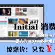 澳门6合开彩开奖直播记录最新