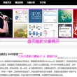 澳门6合开彩开奖直播